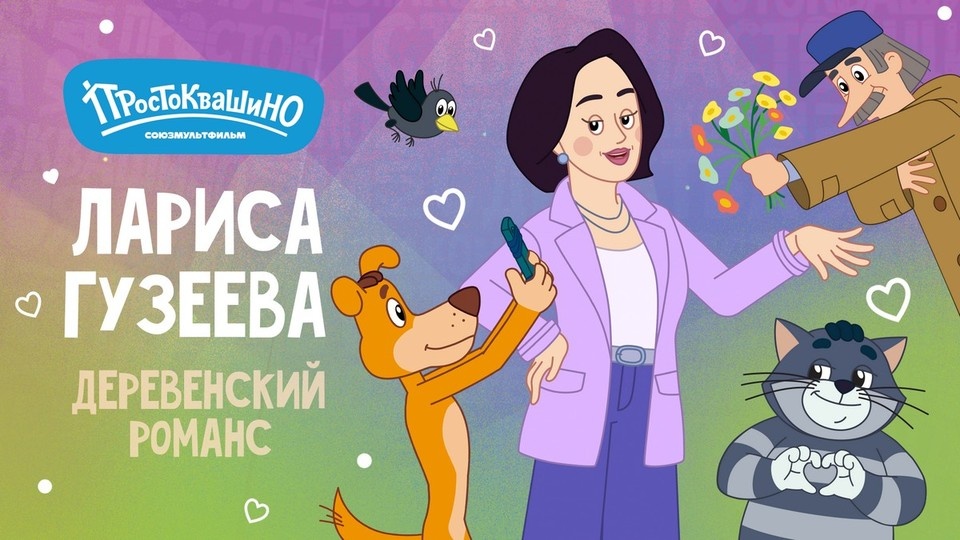    Фото: Предоставлено "КП"