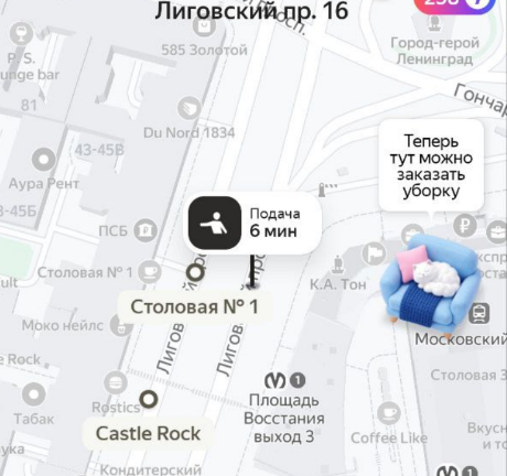 Хотя тут все камерами утыкано... 