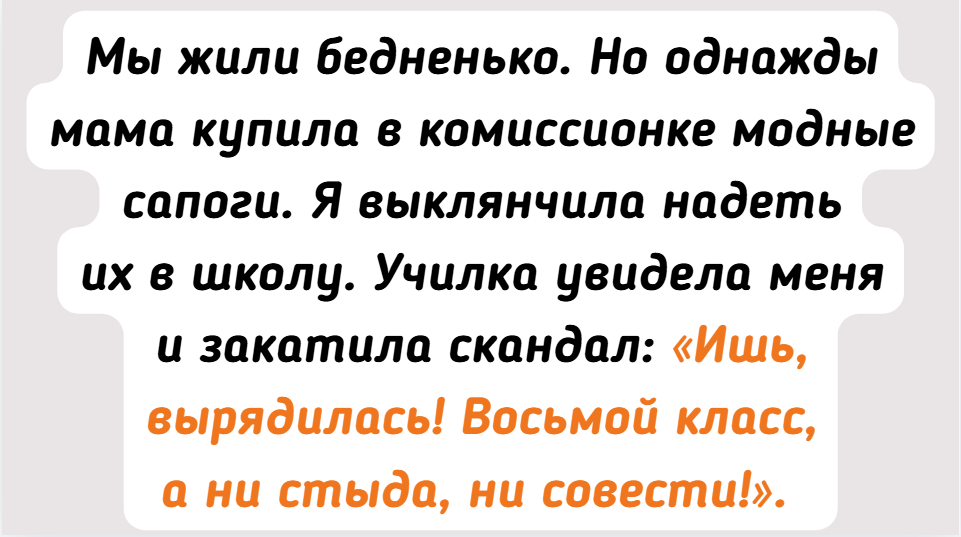 16 историй из детства, которые запомнились на всю жизнь