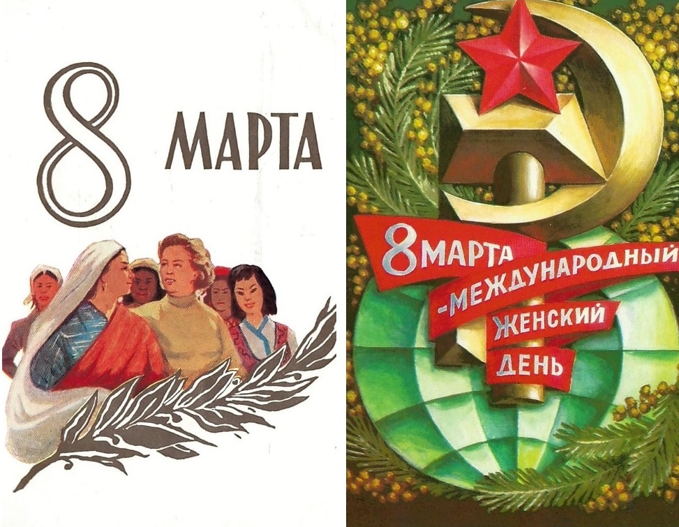 Художник Н. Акимушкин. 1959 год / Худлжник Б. Пармеев. 1972 год 