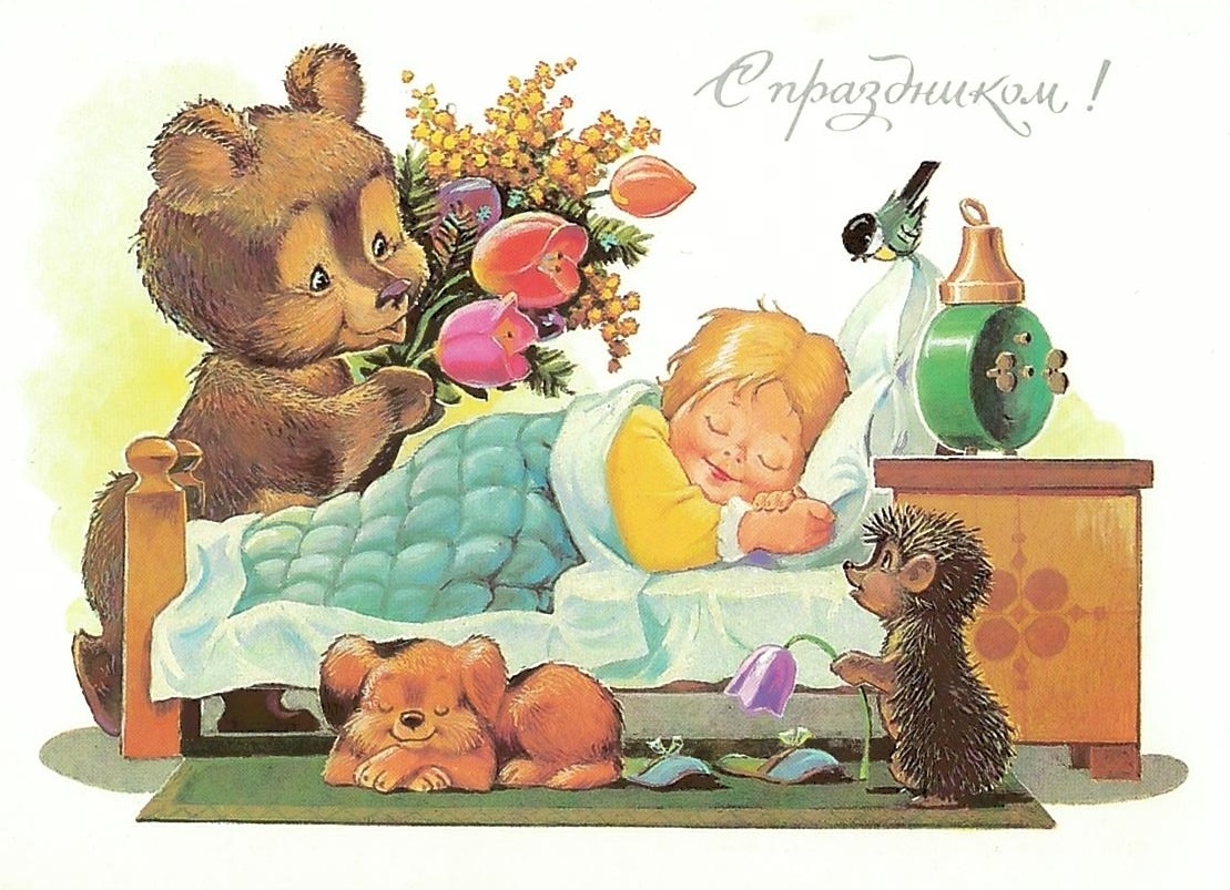 Художник В. Зарубин. 1991 г. Тираж 8 млн.