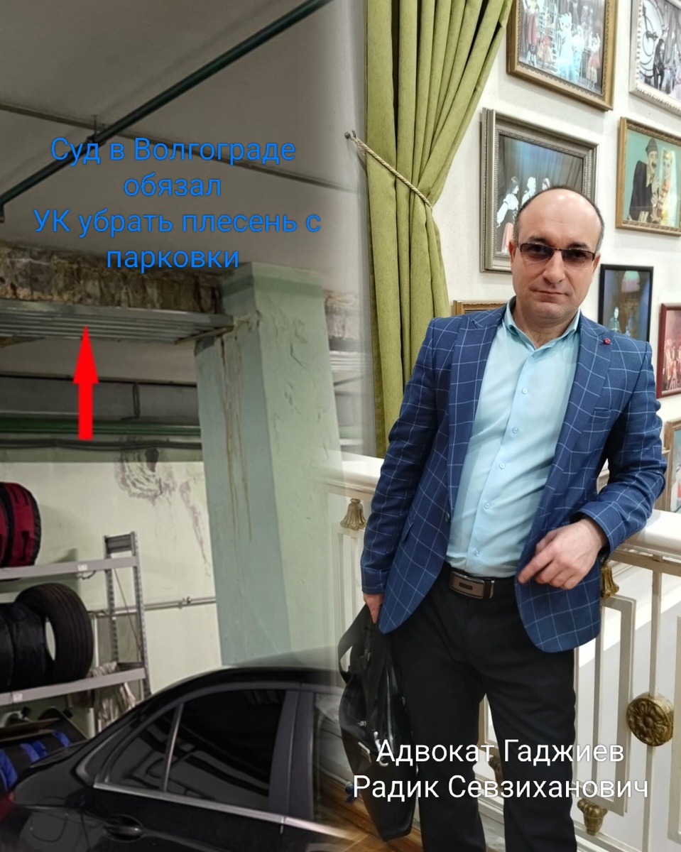 Фото автора канала - адвокат Гаджиев Р. С.