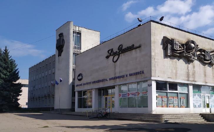    фото Курские известия