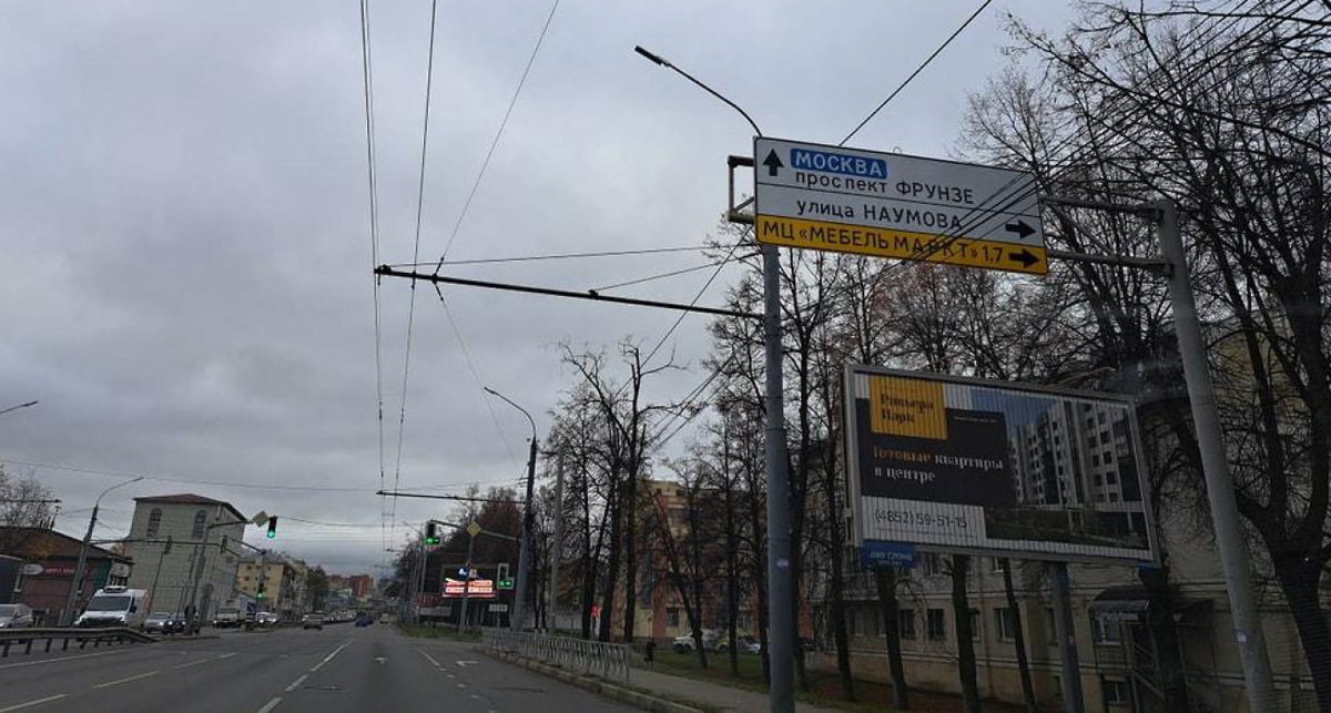    Фото: Ярославское УФАС с сайта im2.kommersant.ru