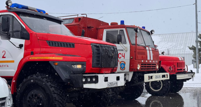    Фото: Администрация городского округа города Калуги