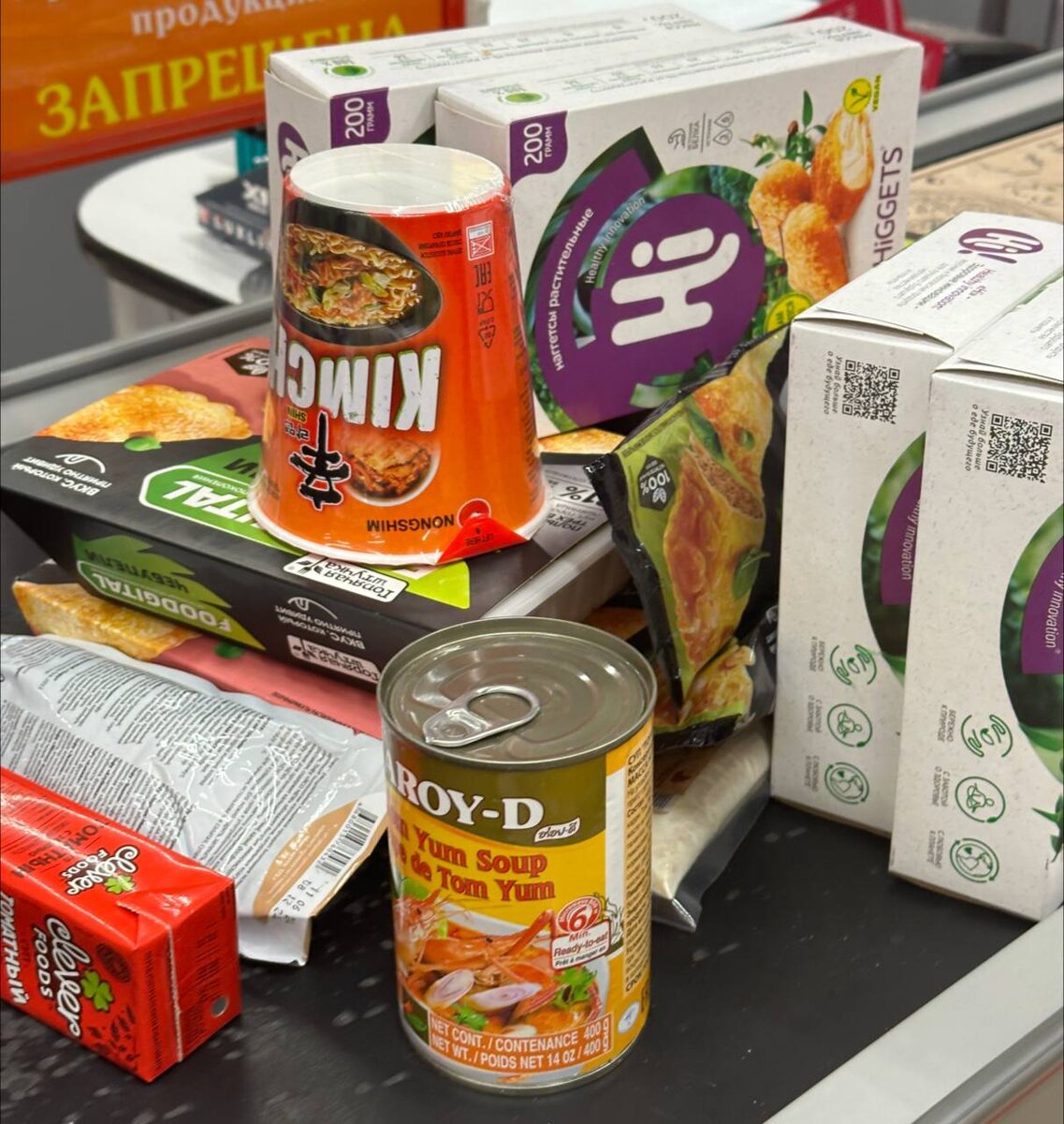 Мои покупочки