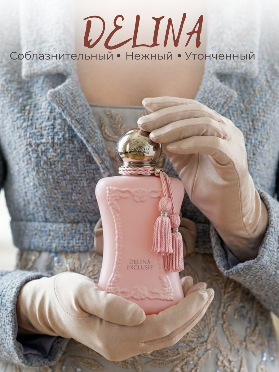 Артикул WB: 322261155