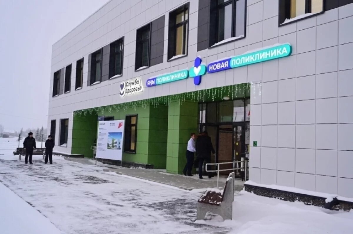    В Башкирии рассказали, как будут работать поликлиники на 8 Марта