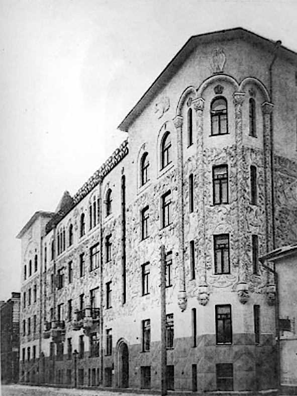 Доходный дом церкви Троицы на Грязех. 1945 год. Фотография: Государственный научно-исследовательский музей архитектуры им. А.В. Щусева, Москва