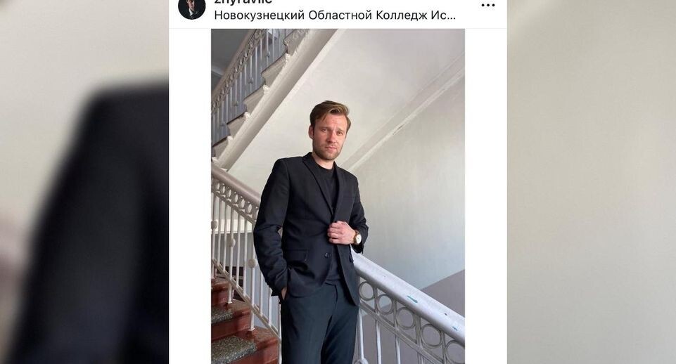    Соцсети Никиты Журавлева