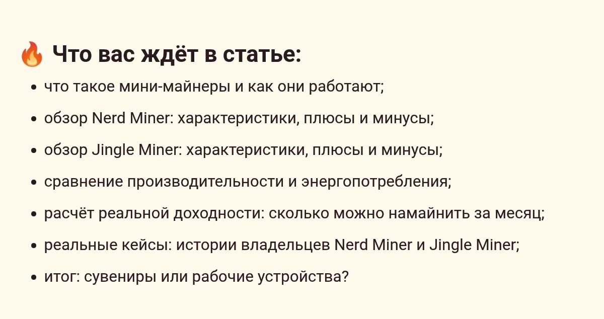 #FNXS