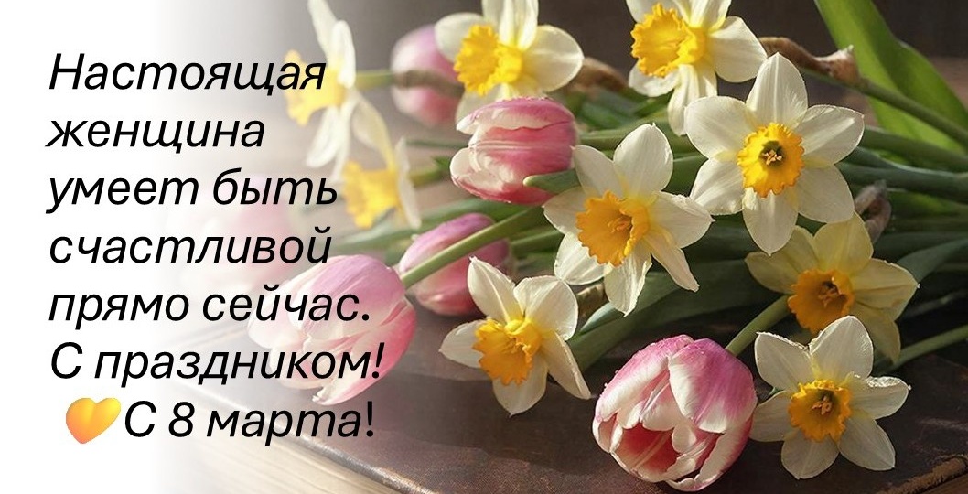 О том, как здорово быть женщиной