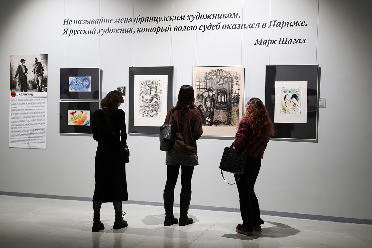    Экспозиция выставки «Наш авангард плюс»