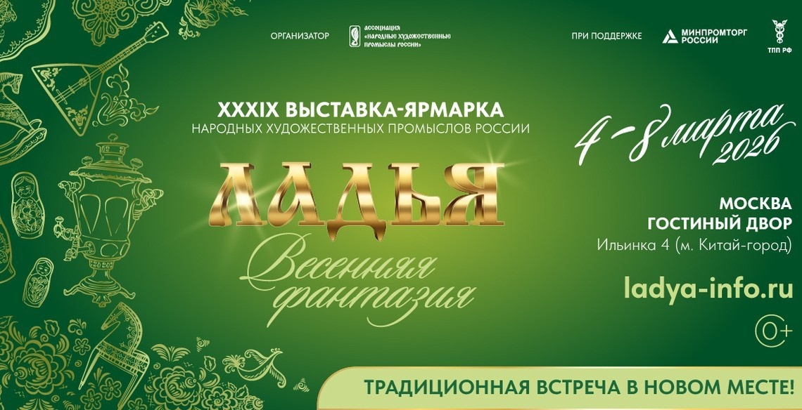 Афиша из интернета