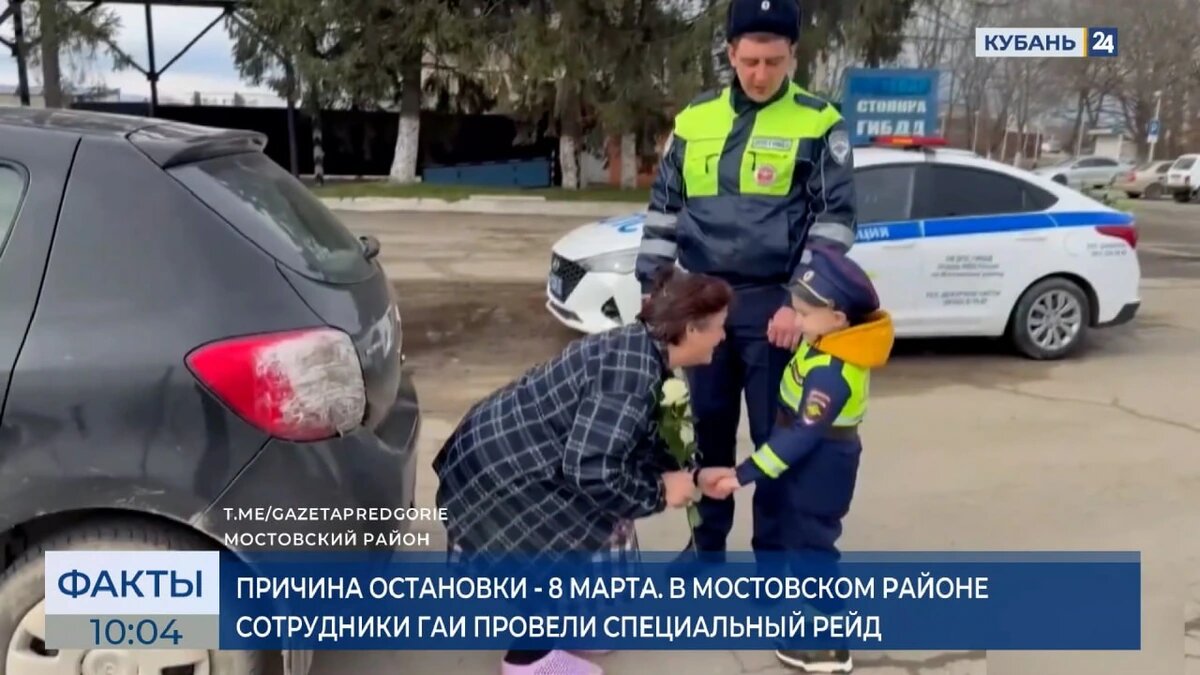    Скриншот видео телеканала «Кубань 24»