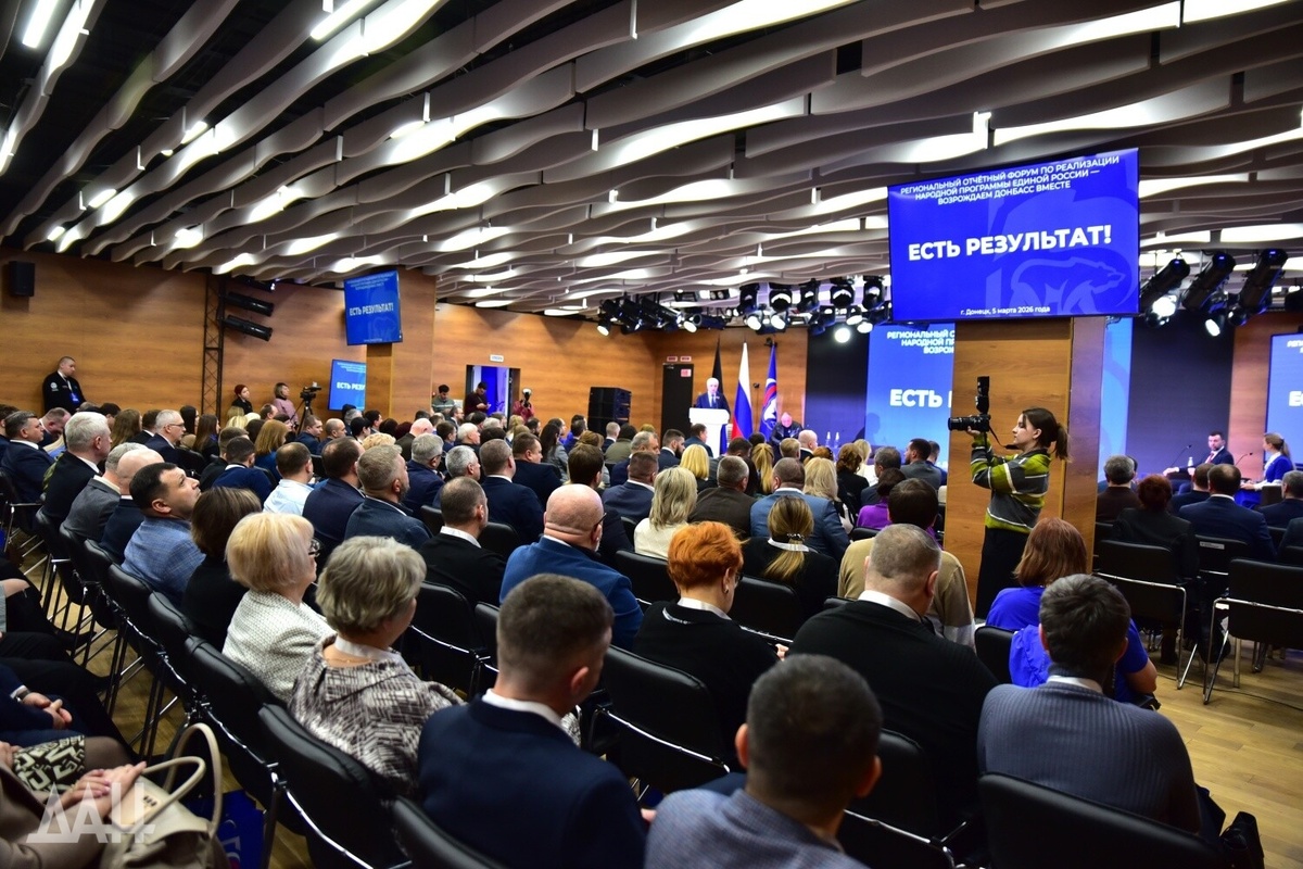    Фото: Донецкое агенство новостей