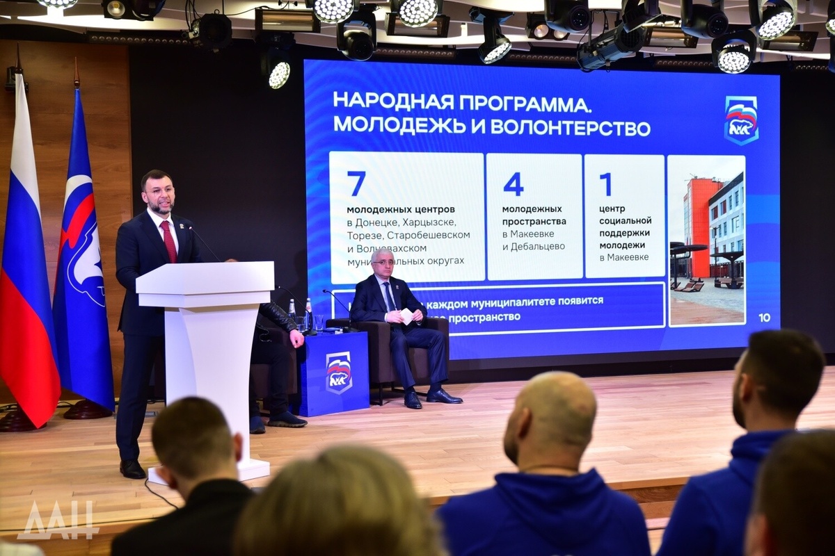    Жители ДНР направили порядка 4000 предложений для Народной программы «ЕР»