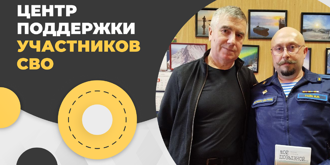 «МОЙ ПОЗЫВНОЙ» В РУКАХ БОЙЦОВ: КАК RC GROUP ПОДДЕРЖИВАЕТ ВОЕННОСЛУЖАЩИХ