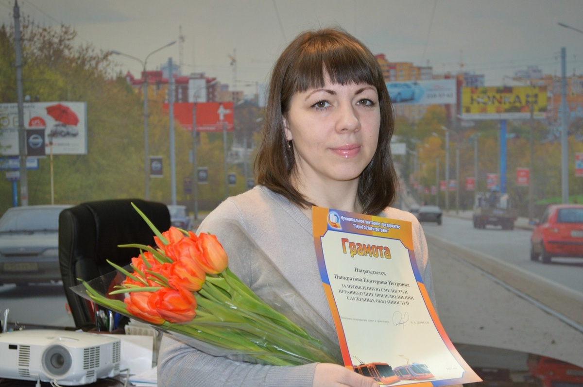 фото: "ВКонтакте/"Пермский трамвай/автобус