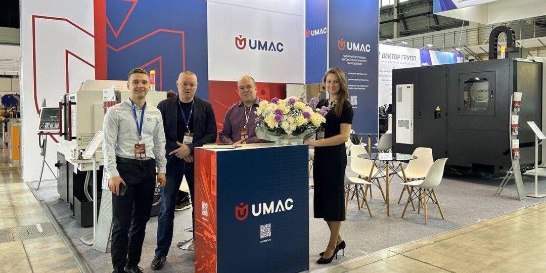 Компания "ЮМАК" станет экспонентом на выставке «Металлообработка. Сварка»