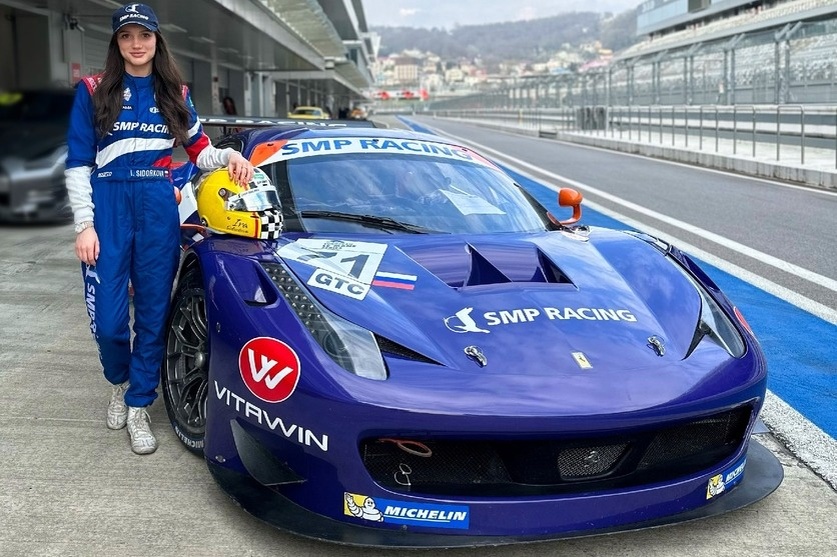 фото: dvizhok.su