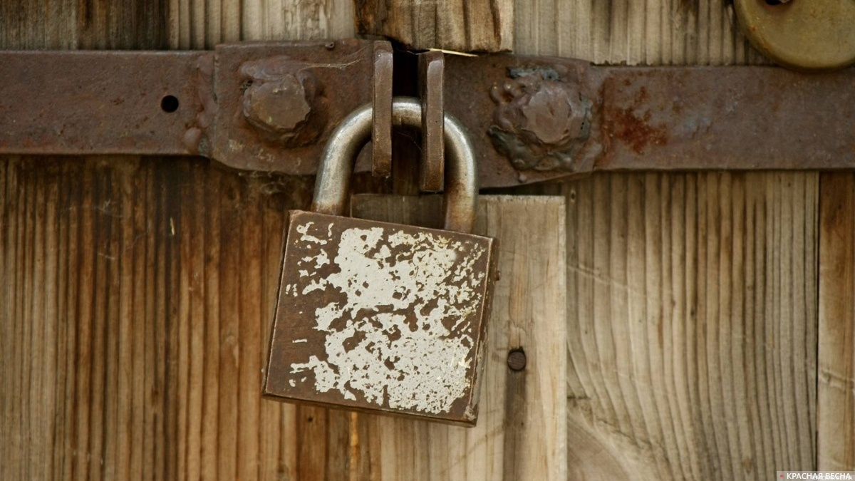     Замок   
Анна Рыжкова © ИА Красная Весна