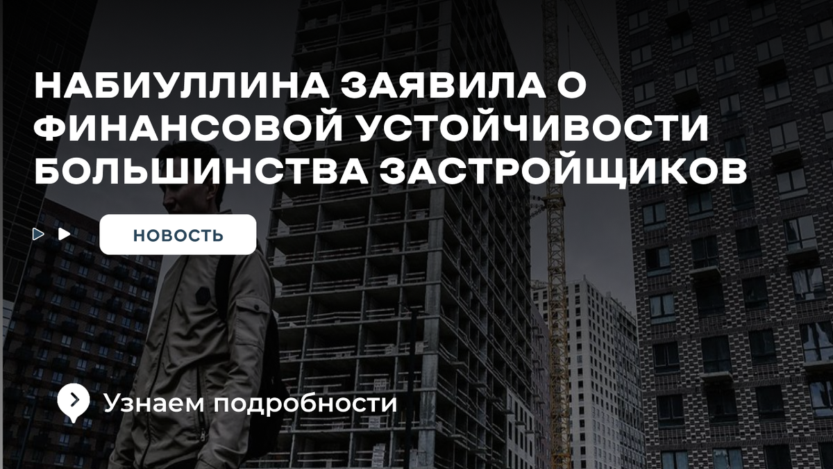 Когда упадут цены на недвижимость?