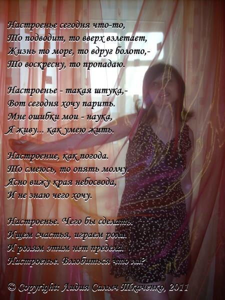 Личное фото.