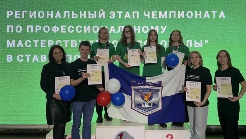      Фото: Пресс-служба Пятигорского вуза