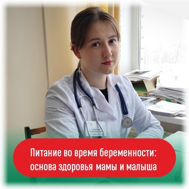 Пивоварова Полина Фанисовна, врач акушер-гинеколог БУЗ УР «Городская клиническая больница № 6 МЗ УР».
