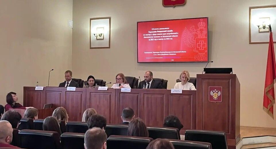    Уполномоченный по защите прав предпринимателей в Московской области
