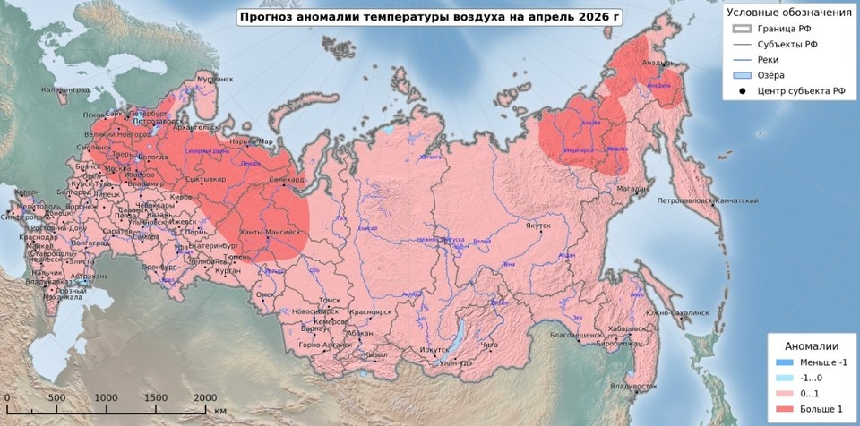    Весна в Иркутске 2026 в апреле. Данные Гидрометцентра России