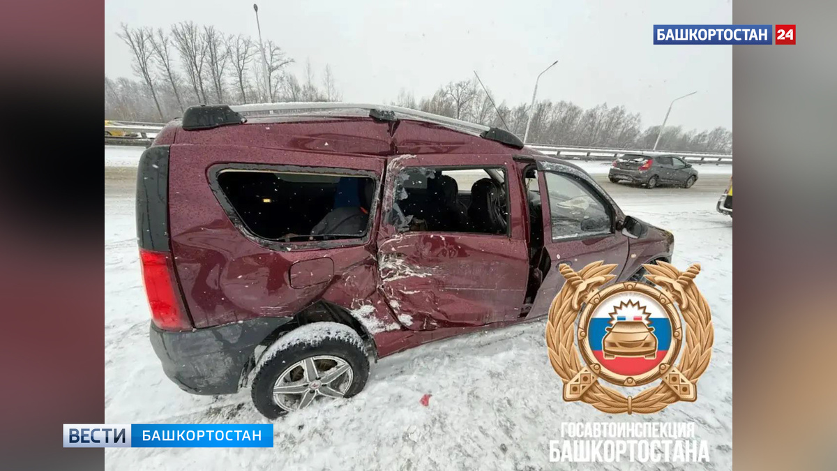    Два человека пострадали в массовом ДТП на Затонском шоссе в Уфе