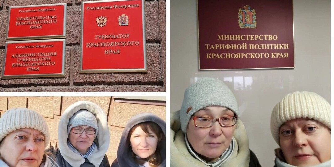 Красноярцы подали обращение против роста тарифов ЖКХ. Это вообще возможно? Спросили