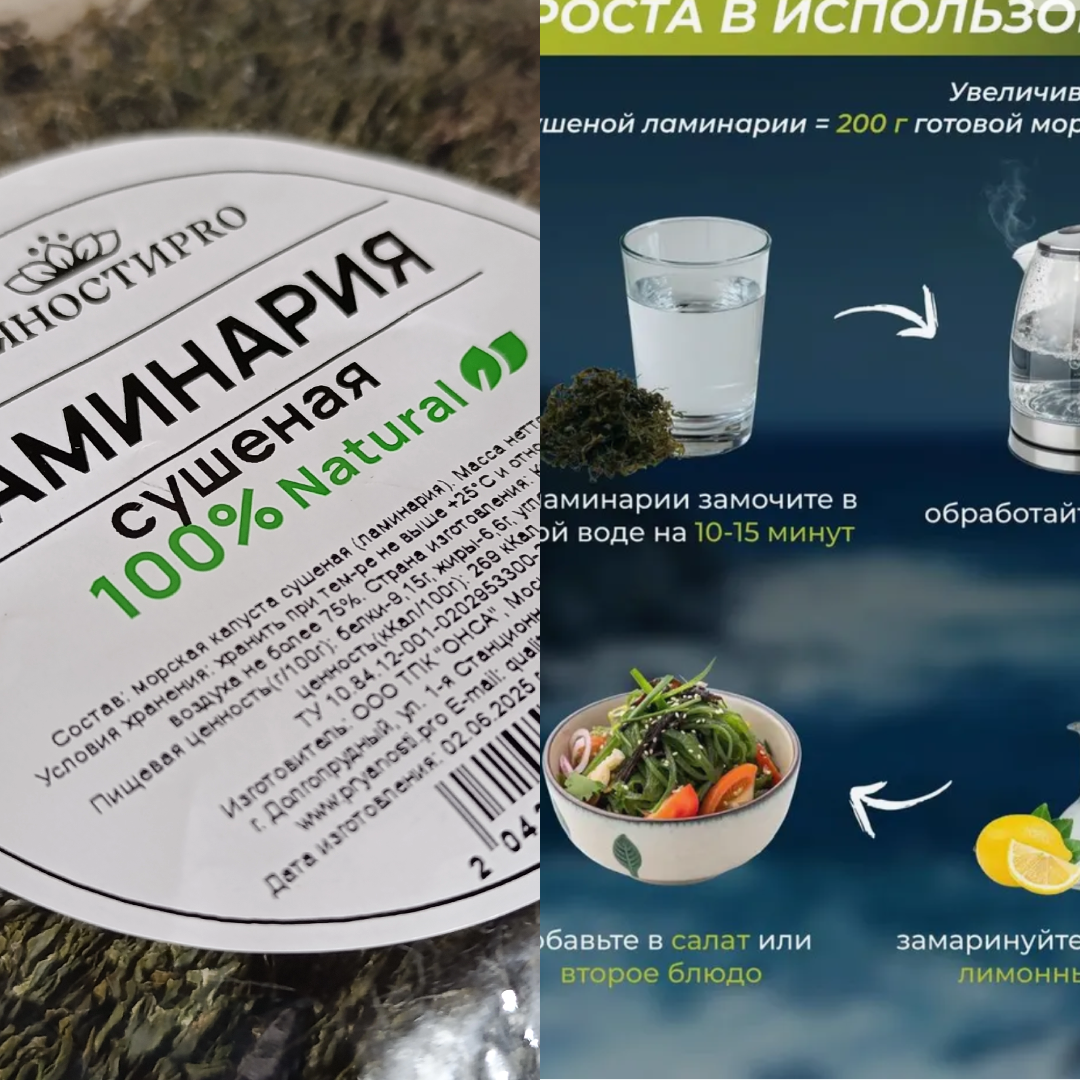 Продается на Озоне