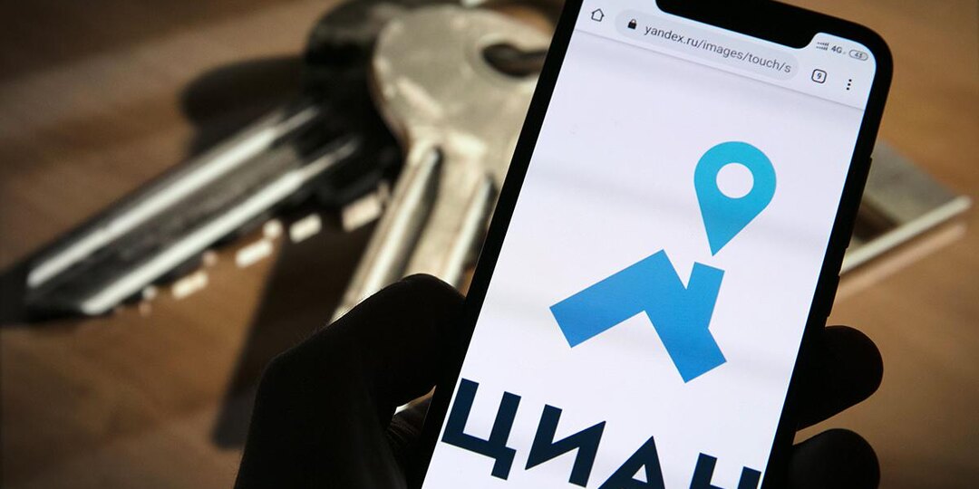 Московские риелторы пожаловались ФАС на «Циан» из-за высоких тарифов
