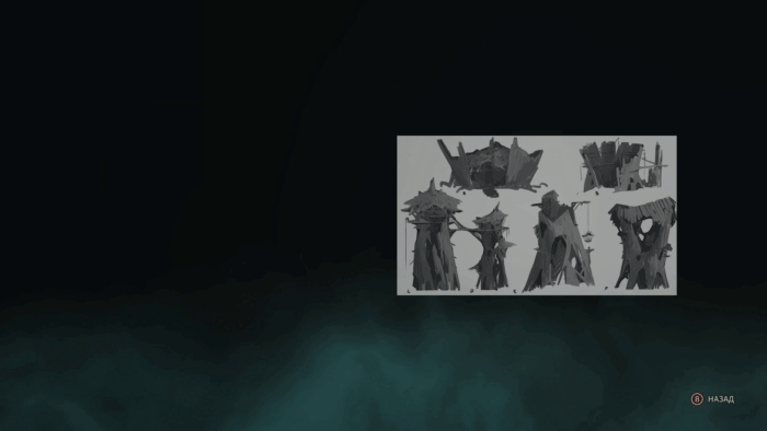 Gif картинка "Титры"