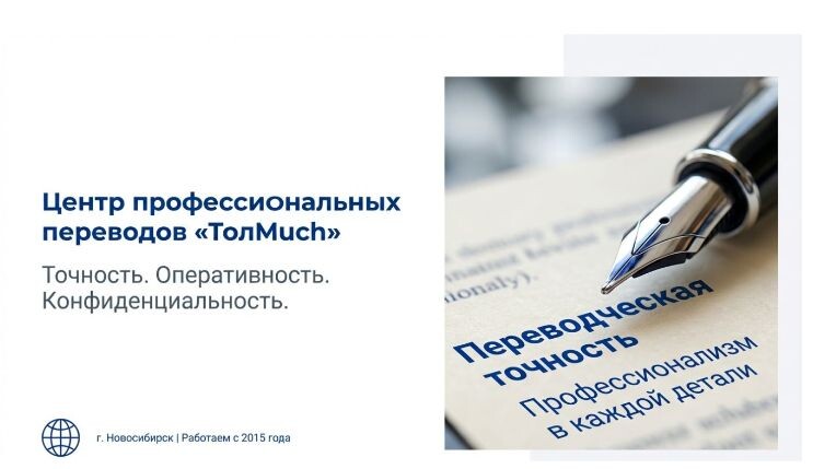 перевод с украинского на русский