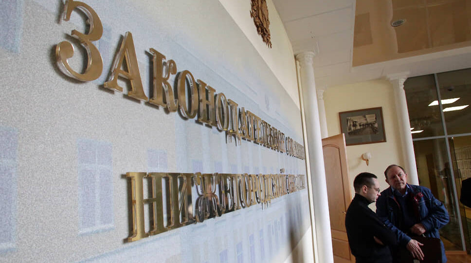 Нижегородские власти разработали закон о поддержке соотечественников за рубежом