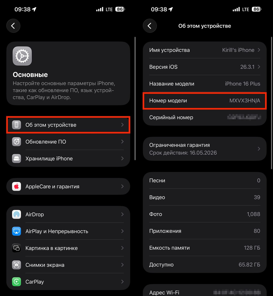    Посмотреть модель можно здесь