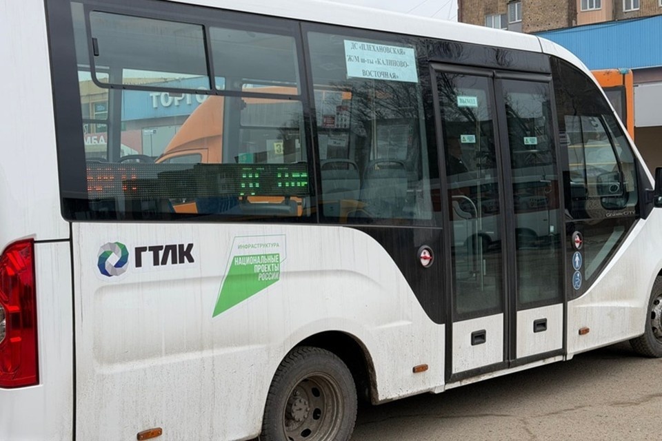    Автобусные маршруты Донецка и Макеевки пополнились новым транспортом. Фото: ТГ/Бондаренко