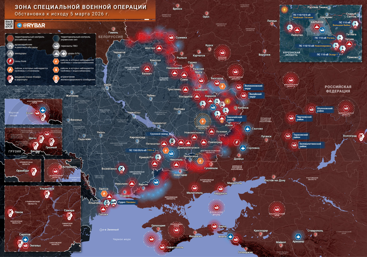 Источник: https://t.me/rybar/78256