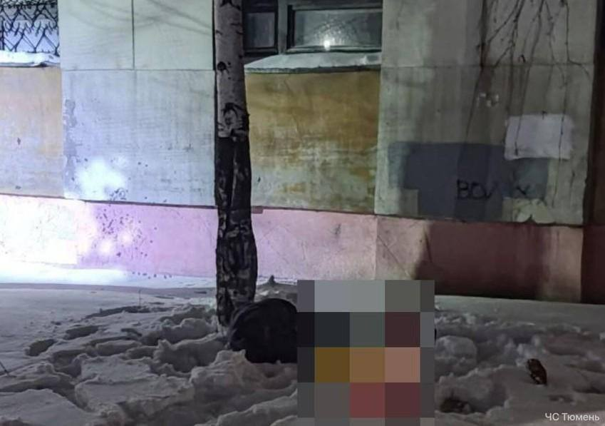    ЧС Тюмень