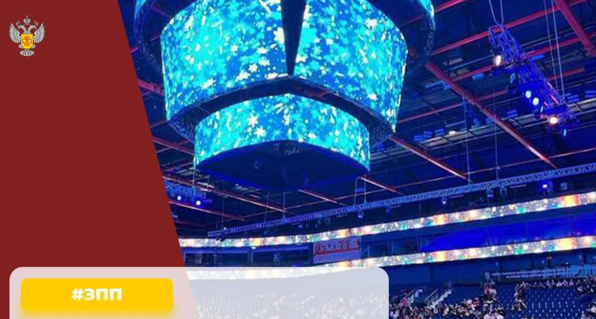    Роспотребнадзор ЯО