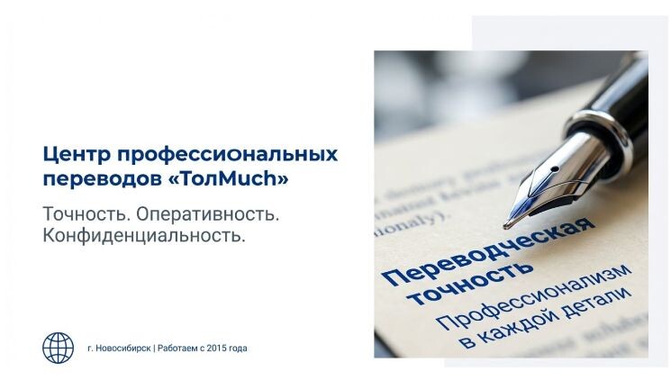 перевод с татарского