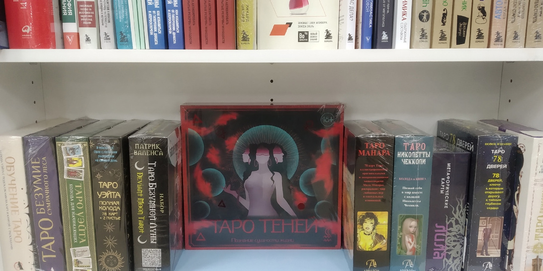 Я вся в раздумьях насчет покупки новой колоды...