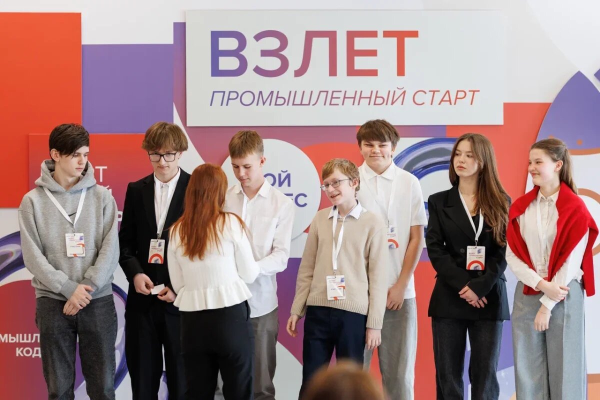    115 школьников и студентов приняли участие в седьмом муниципальном форуме «Взлет. Промышленный старт»