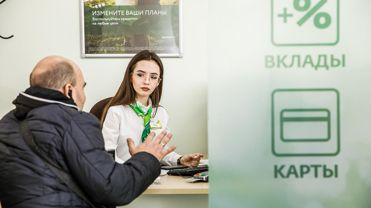 Высокая ставка… но с десятком условий