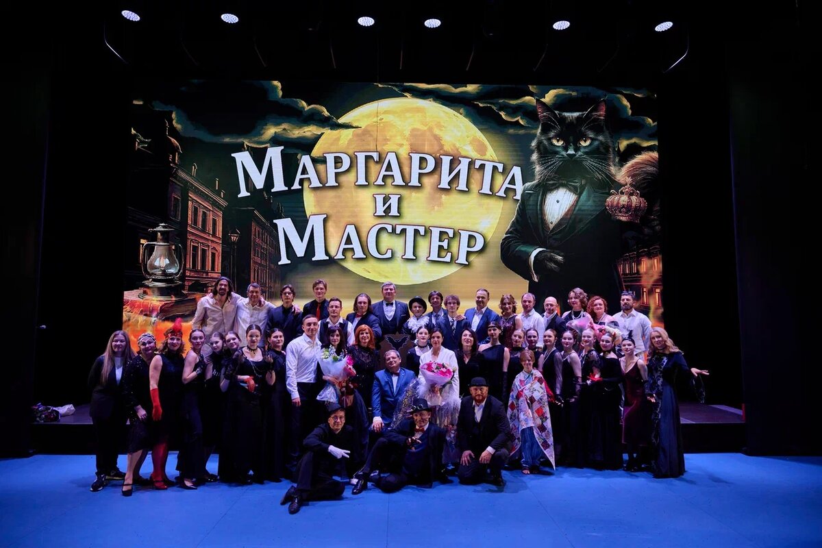    В Оренбурге состоялась премьера благотворительного спектакля «Маргарита и Мастер»