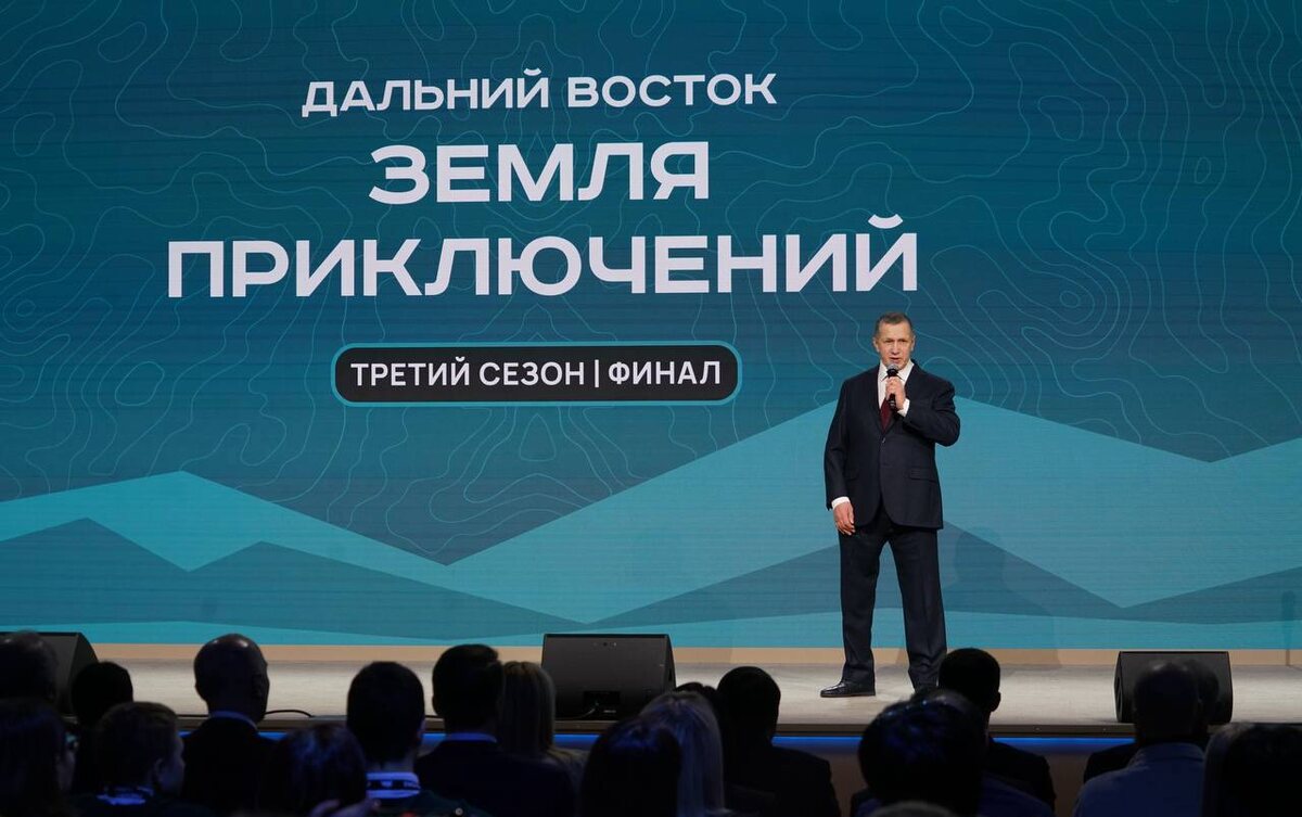 Юрий Трутнев. Награждение победителей. Источник: russia.ru